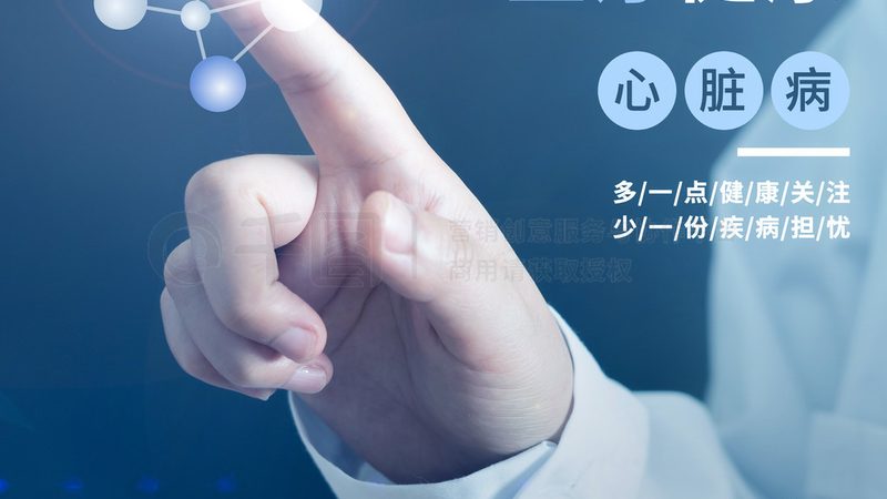 地下空间与建筑防水的基石：如何甄选优质卷材供应商