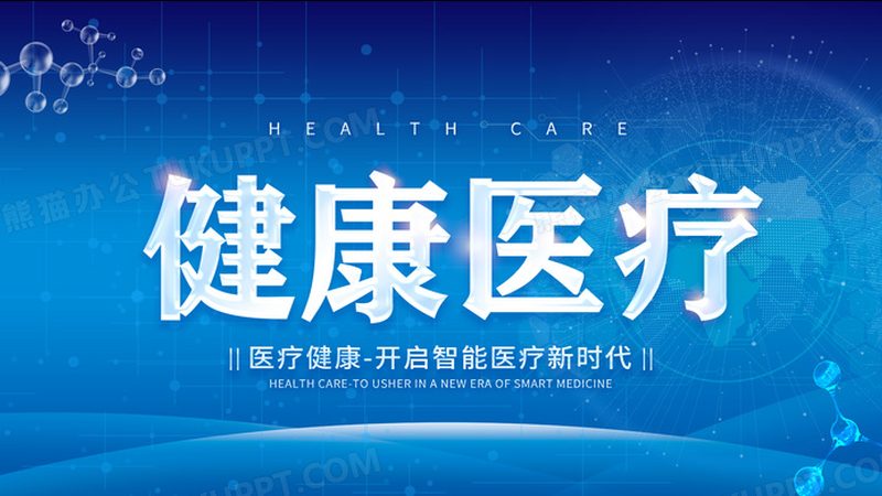 针灸理疗治疗腰椎间盘突出：费用构成及影响因素**