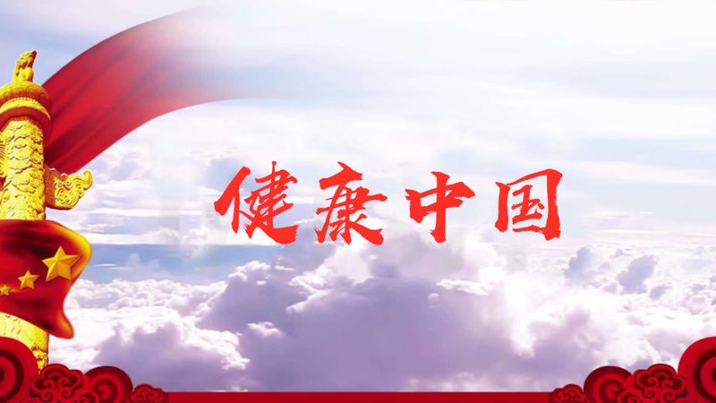 中医养生经典书籍定制礼盒：传承智慧，礼赞健康
